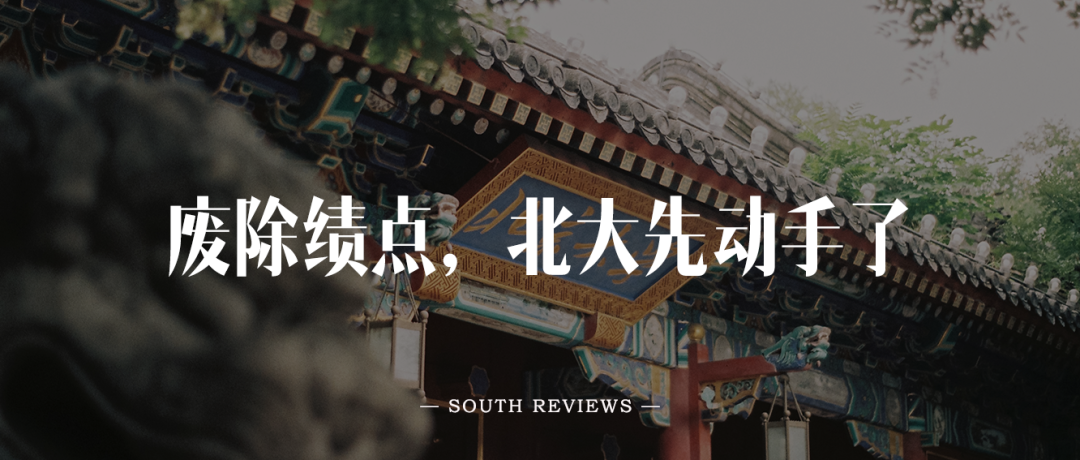 南风窗新媒体 出品