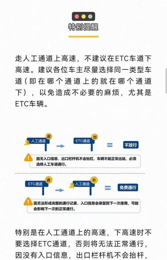 5月1日高速收费大改，不再按最远路径估算费，车主少跑省钱更公平，全国统一执行核心是分段精准计费，按实际里程收钱告别糊涂账-有驾